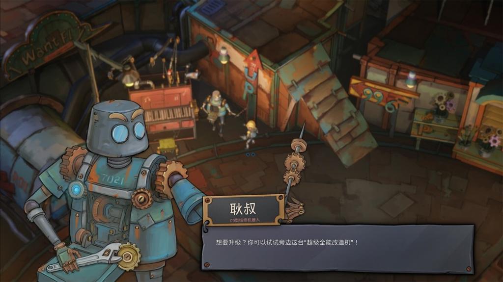 冒险游戏《机器塔2984》Steam页面  年内发售