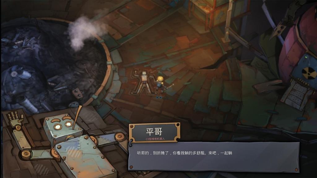 冒险游戏《机器塔2984》Steam页面  年内发售