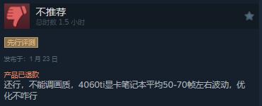 万代撤离射击游戏《奇异贤伴 爱达之歌》发售 综合评价“褒贬不一”