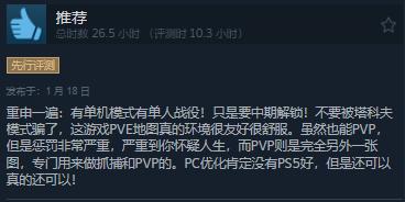 万代撤离射击游戏《奇异贤伴 爱达之歌》发售 综合评价“褒贬不一”