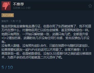 万代撤离射击游戏《奇异贤伴 爱达之歌》发售 综合评价“褒贬不一”