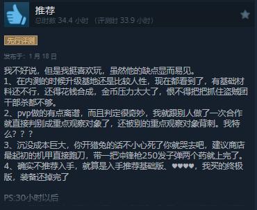 万代撤离射击游戏《奇异贤伴 爱达之歌》发售 综合评价“褒贬不一”