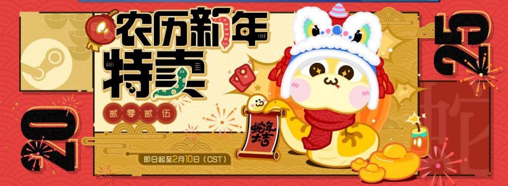 Steam开启农历新年特卖 《完蛋！我被美女包围了！》新史低