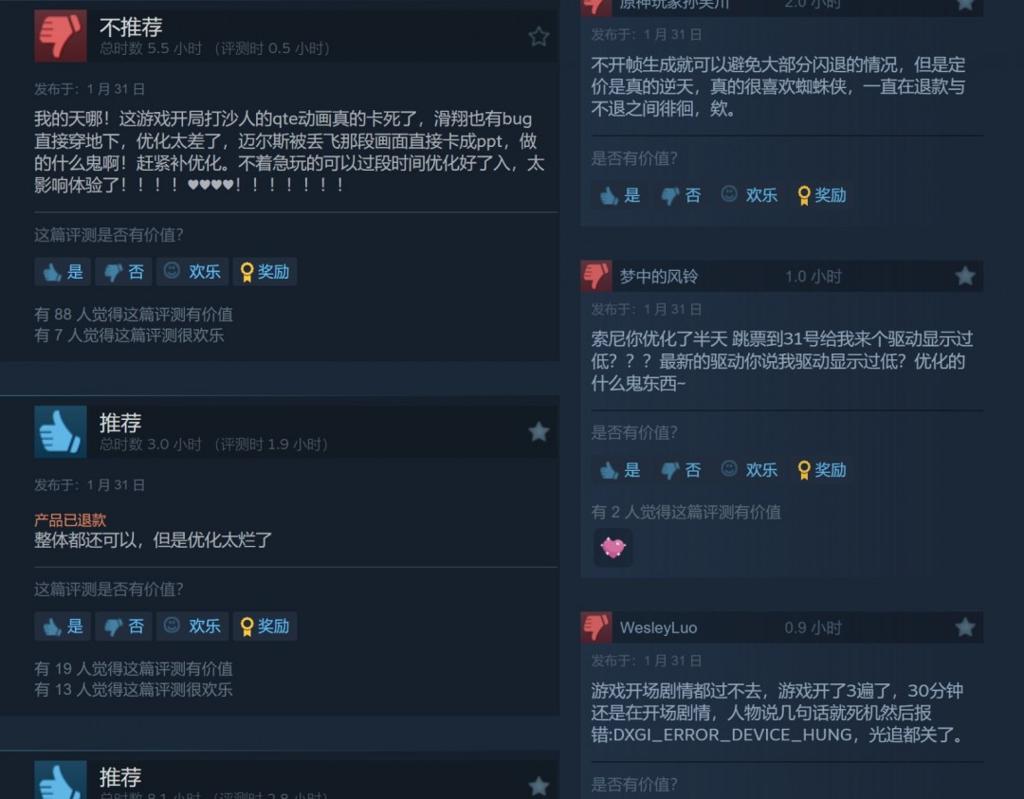 优化太烂！《漫威蜘蛛侠2》Steam中文区多半差评