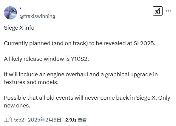 传闻：《彩虹六号：围攻2》正在开发中 即将正式公布