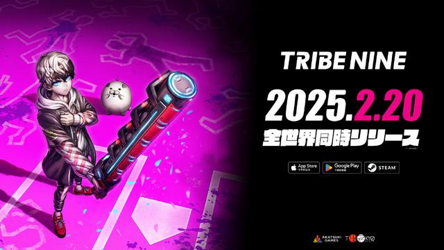  《TRIBE NINE：战极死游》2月20日发售 3D动作RPG