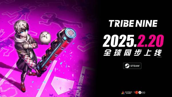 “TIRBE NINE：战极死游”确定于2025年2月20日全球上市！