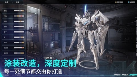 《解限机》全球风暴测试即将开启，登陆Steam新品节！