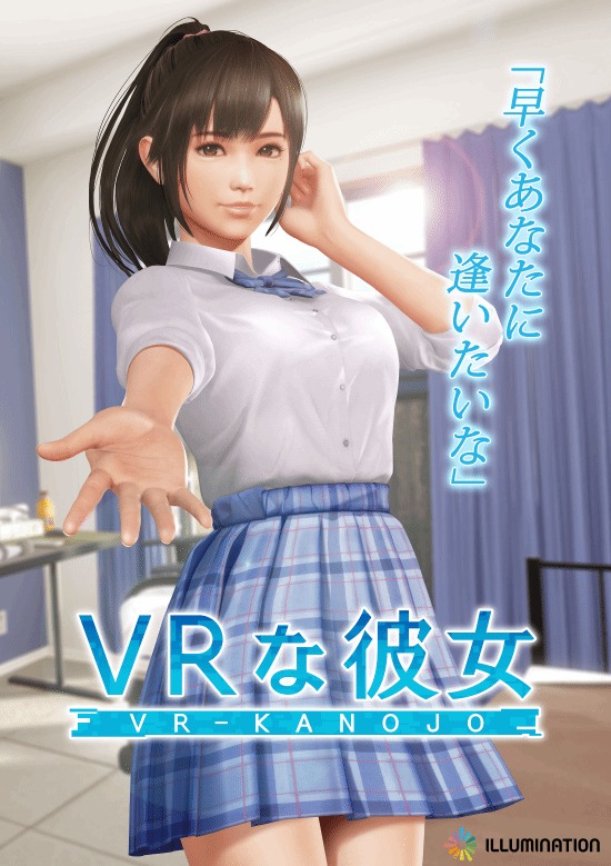 《VR女友》延期至4月下旬发售 因未获Steam销售许可