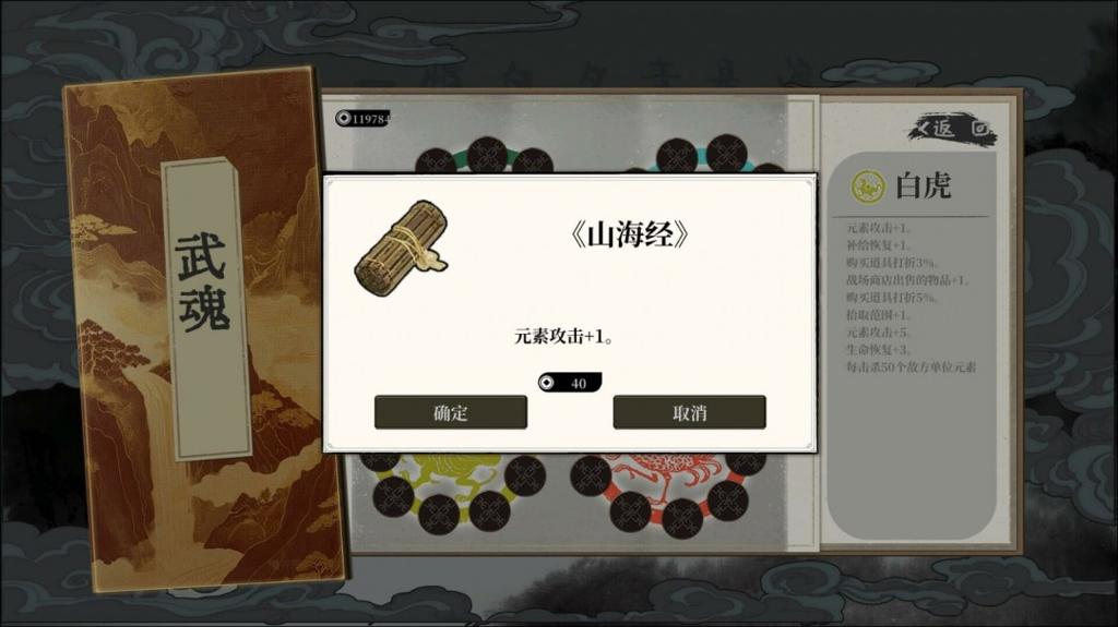 三国类幸存者游戏《斩将夺旗》Steam页面上线 发售日待定