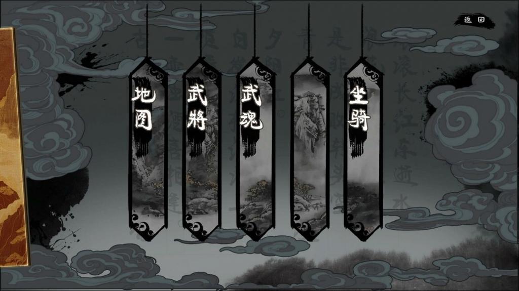 三国类幸存者游戏《斩将夺旗》Steam页面上线 发售日待定