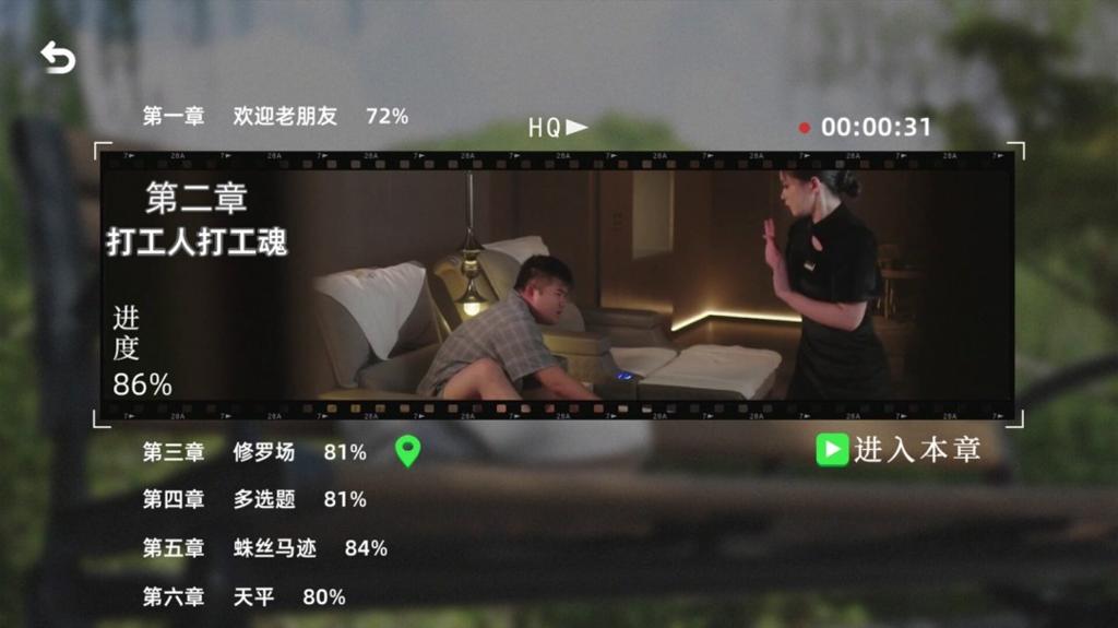 恋爱模拟互动影游《对不起！我把美女包围了！》Steam页面 年内发售