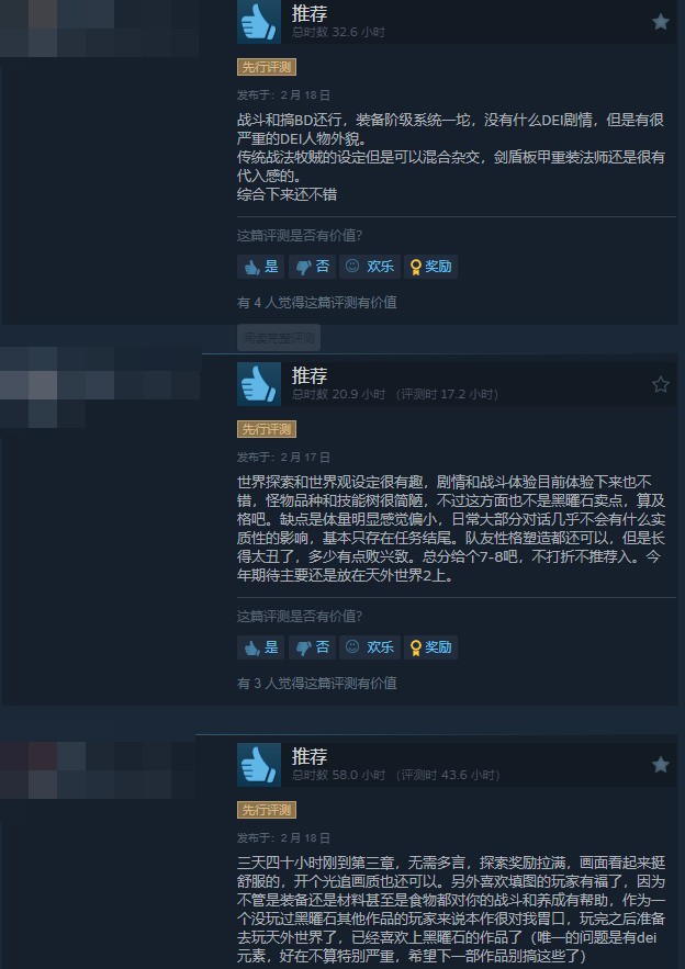 《宣誓》Steam特别好评  质量合格的粉丝向作品