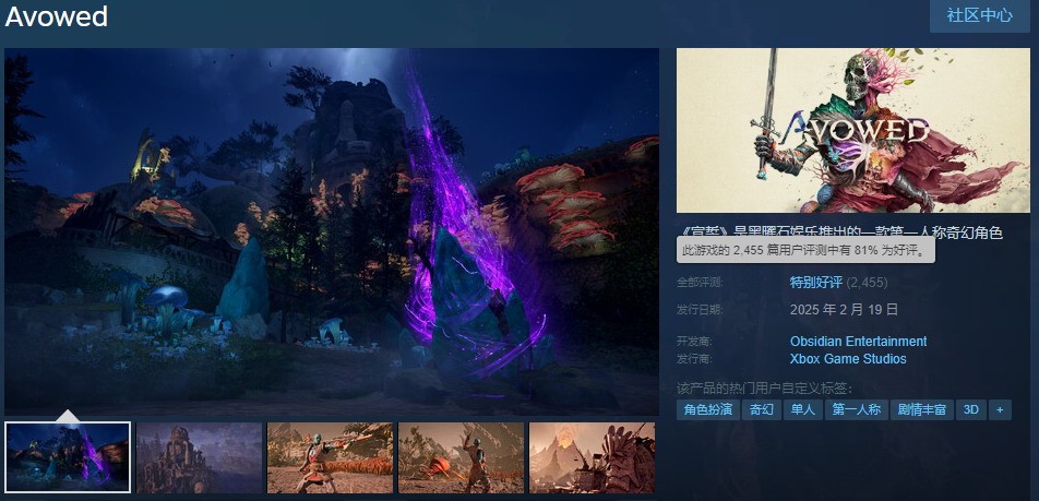 《宣誓》Steam特别好评  质量合格的粉丝向作品