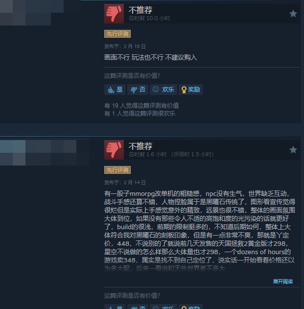 《宣誓》Steam特别好评  质量合格的粉丝向作品