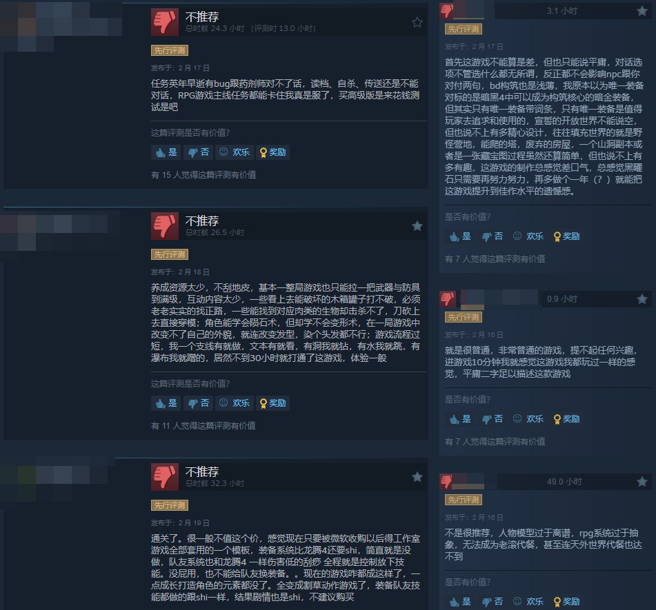 《宣誓》Steam特别好评  质量合格的粉丝向作品