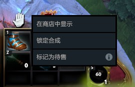 《DOTA2》7.38大更新上线 地图大改、新增中立物品打造系统