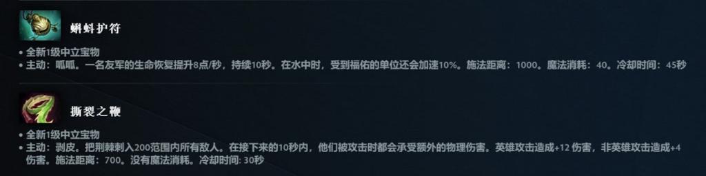 《DOTA2》7.38大更新上线 地图大改、新增中立物品打造系统