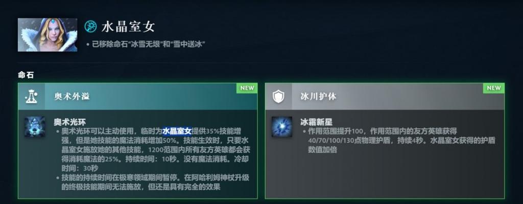 《DOTA2》7.38大更新上线 地图大改、新增中立物品打造系统