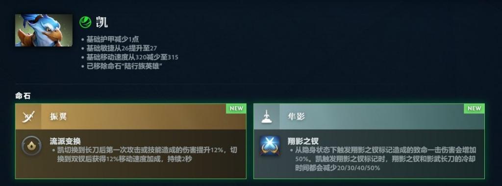 《DOTA2》7.38大更新上线 地图大改、新增中立物品打造系统