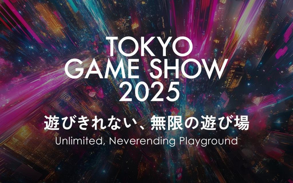 2025年东京电玩展正式官宣 预计9月25日开幕