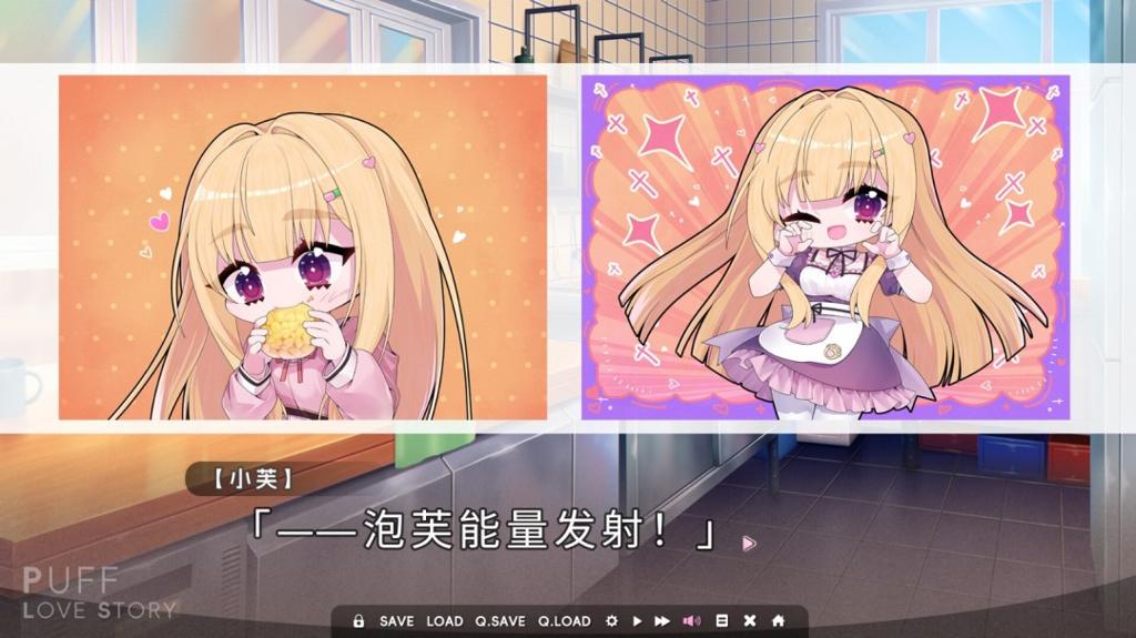 恋爱AVG游戏《泡芙爱情故事》Steam页面上线 年内发售