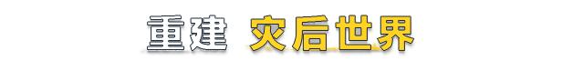 模拟建造游戏《路政工艺》现已推出试玩Demo 2025年5月20日正式发布