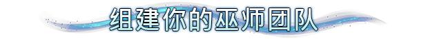 沙盒建造经营管理游戏《巫智学院》现已推出试玩Demo 2025年4月17日正式发布