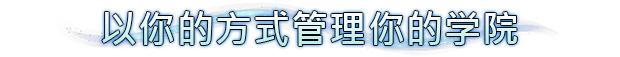 沙盒建造经营管理游戏《巫智学院》现已推出试玩Demo 2025年4月17日正式发布