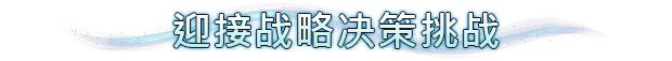 沙盒建造经营管理游戏《巫智学院》现已推出试玩Demo 2025年4月17日正式发布