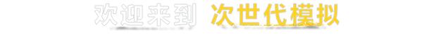 模拟建造游戏《路政工艺》现已推出试玩Demo 2025年5月20日正式发布