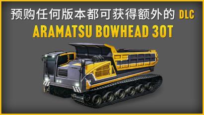 《RoadCraft》携其首个试玩版亮相Steam新品节