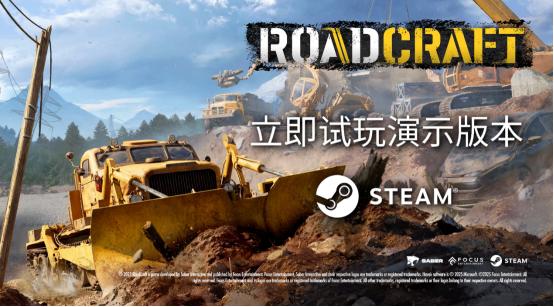 《RoadCraft》携其首个试玩版亮相Steam新品节