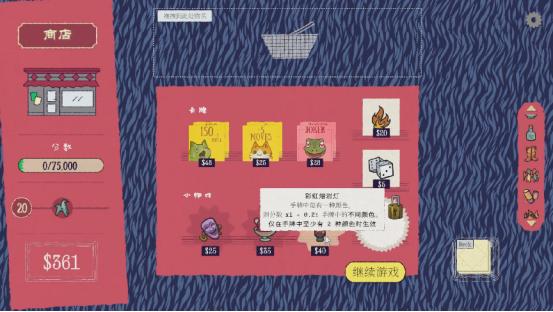 猫meme肉鸽翻翻乐游戏《双喵成行》正式版现已发售！