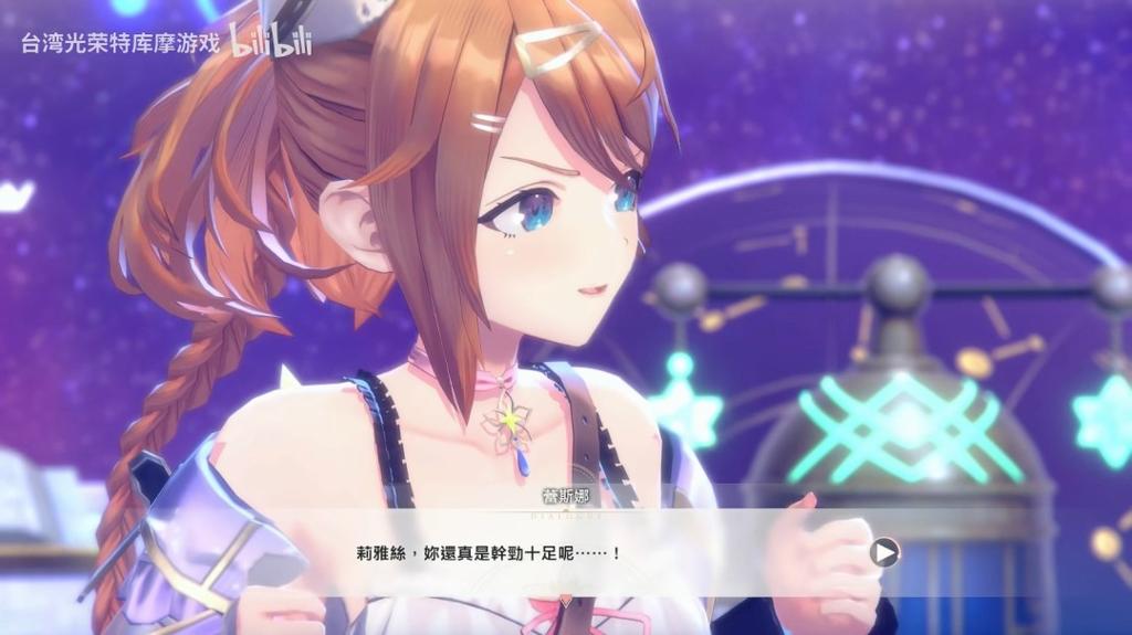 《蕾斯莱莉娅娜的炼金工房》追加女角色PV！蕾斯娜＆瓦莱莉娅