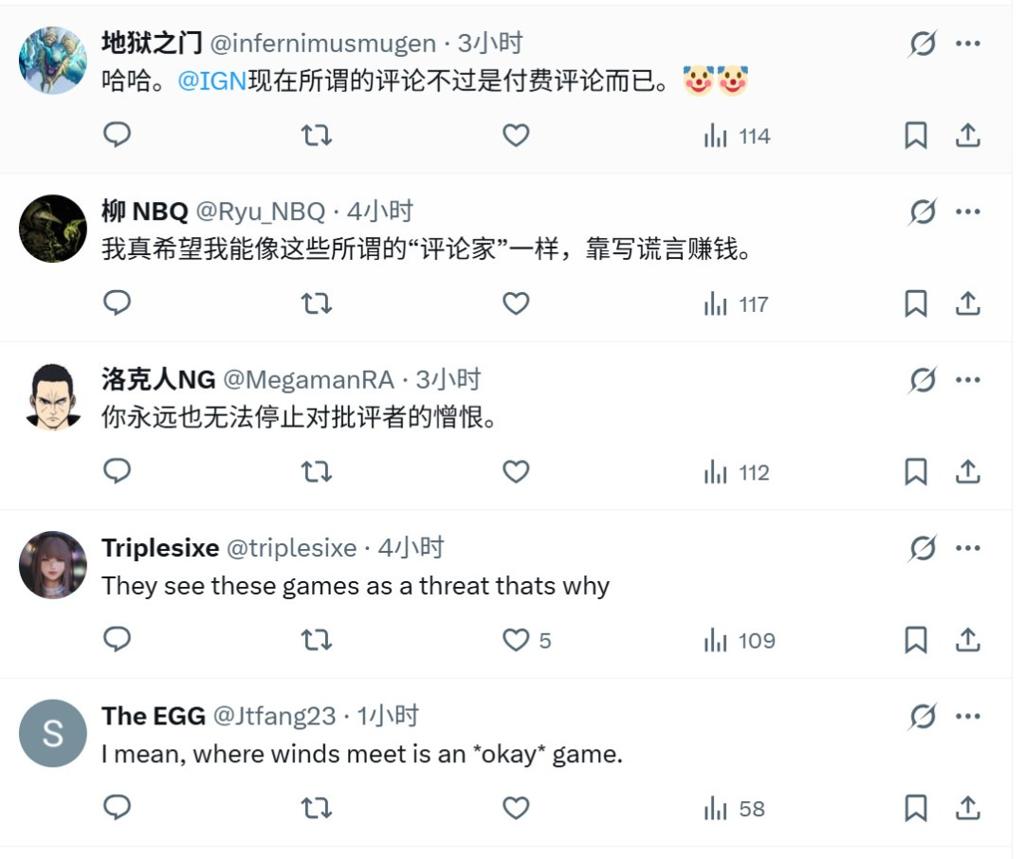 网友质疑IGN：《燕云十六声》评分竟不如《星鸣特攻》