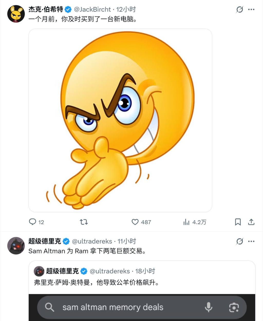 国外网友受不了了！64GB内存售价比一台PS5还贵