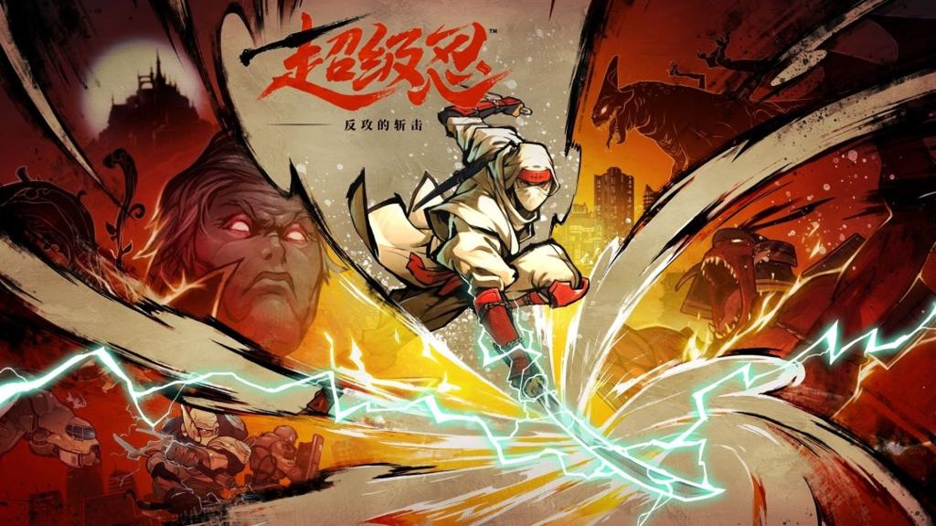 世嘉黑色星期五促销开启 多款热门游戏迎来新史低