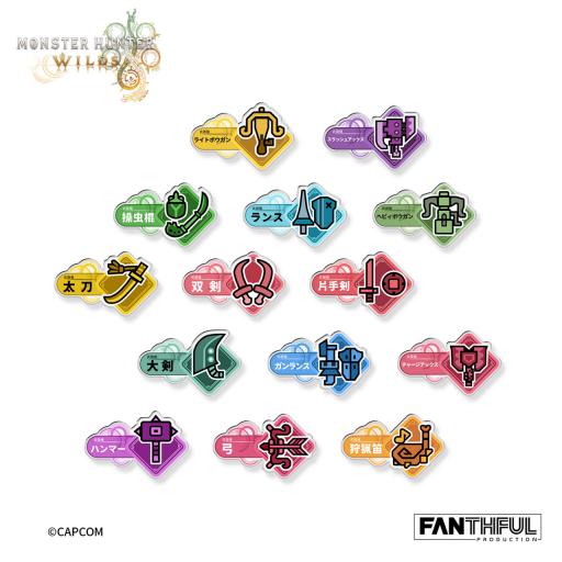 FANTHFUL出品 《怪物猎人荒野》官方正版授权系列周边第一弹