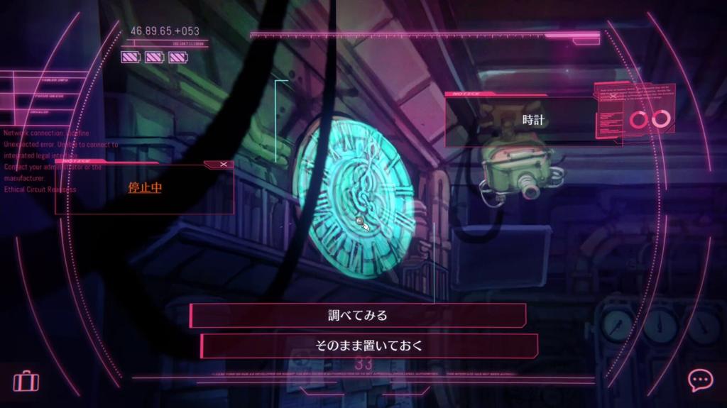 《伊甸·架构推演》不再计划今冬发售 跳票到2026年