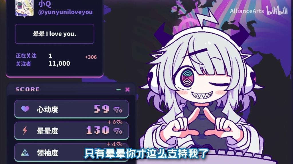 《晕晕电波症候群》跳票＆预告发布！《主播女孩重度依赖》开发商新作