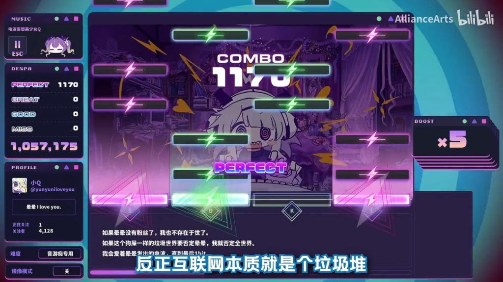 《晕晕电波症候群》跳票＆预告发布！《主播女孩重度依赖》开发商新作