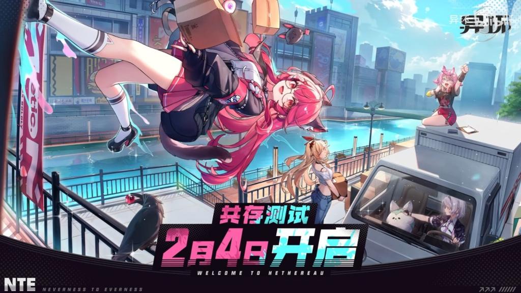 三测来了！《异环》13分钟序章流程演示发布