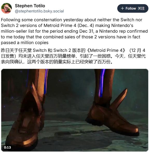 任天堂财报遗漏误会解除！《银河战士Prime 4》销量破百万