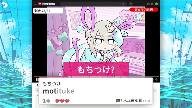 《主播女孩重度依赖》衍生作发布新版本并开启特惠活动！