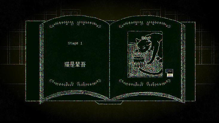 恐怖打字游戏《Dyping Escape：生死敲定》2月6日Steam发布免费体验