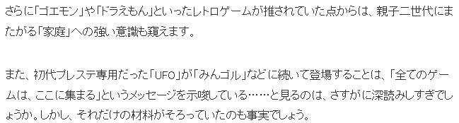 业界分析任天堂新发布会 传达从复古到3A游戏全揽于旗下野心