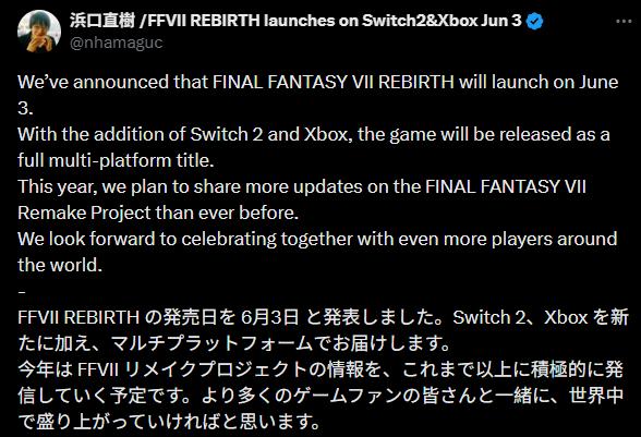 《最终幻想7》重制版导演：今年将更积极公布游戏开发情报