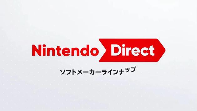 业界分析任天堂新发布会 传达从复古到3A游戏全揽于旗下野心