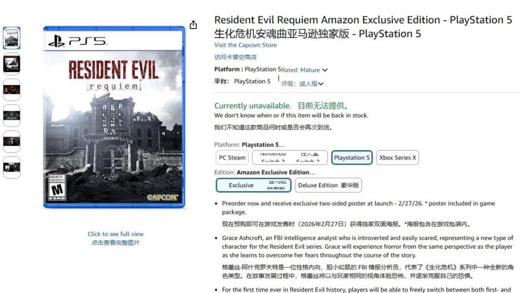 太火爆！《生化危机：安魂曲》发售前实体版全美断货